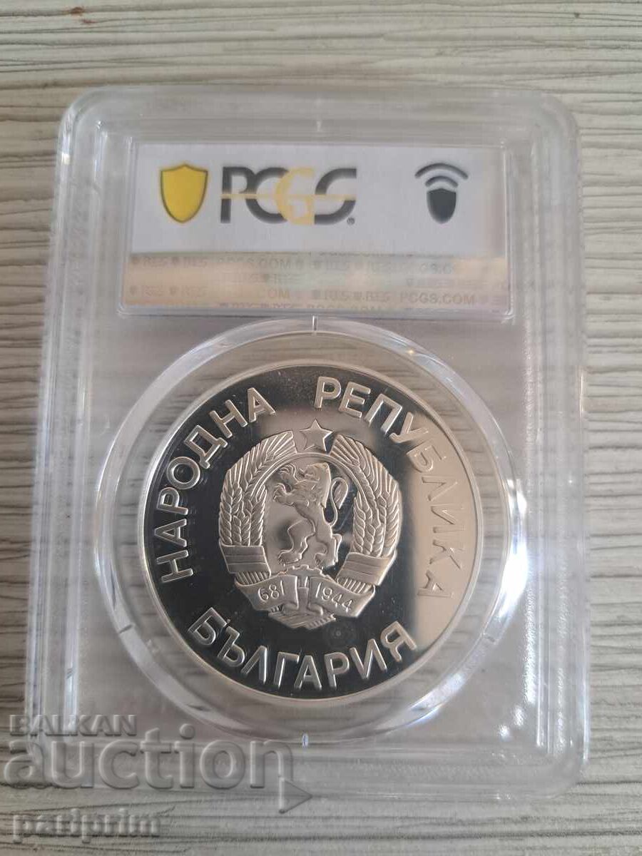 25 лева 1986,ГРИФОН,PR68DCAMEO на PSGS ,БЗЦ с цена 147.00 лв. | € 75.16