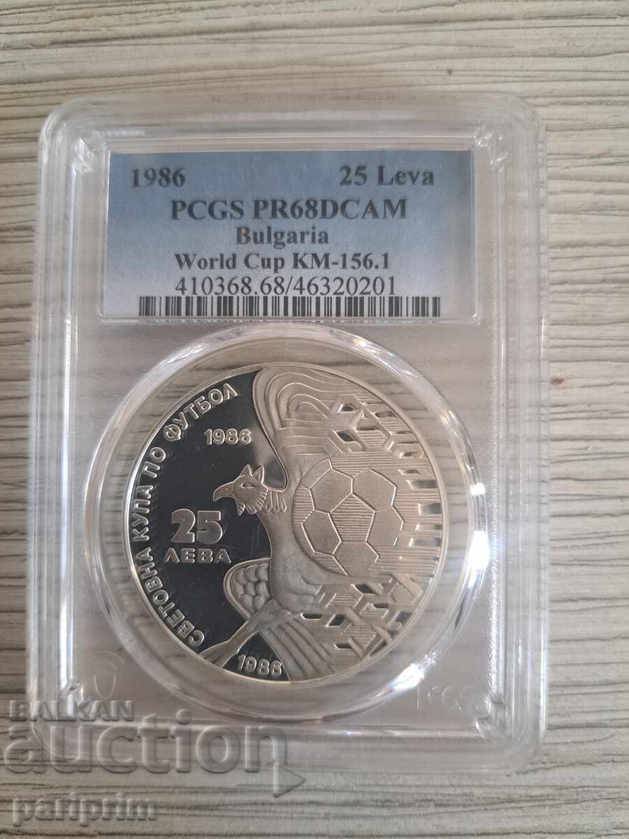 25 лева 1986,ГРИФОН,PR68DCAMEO на PSGS ,БЗЦ