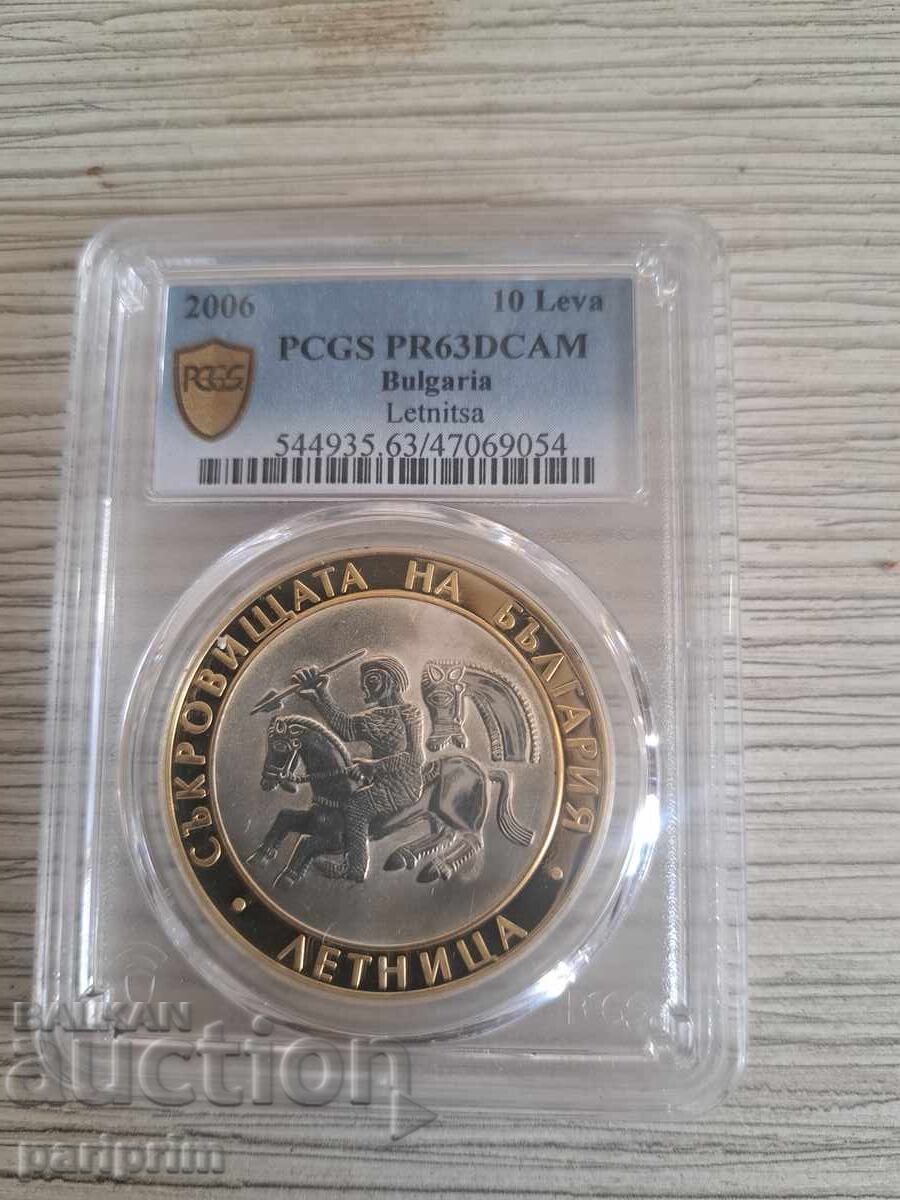 10 лева 2006, ЛЕТНИЦА,PR63DCAMEO на PSGS ,БЗЦ 10 лева 2006, ЛЕТНИЦА,PR63DCAMEO на PSGS ,БЗЦ