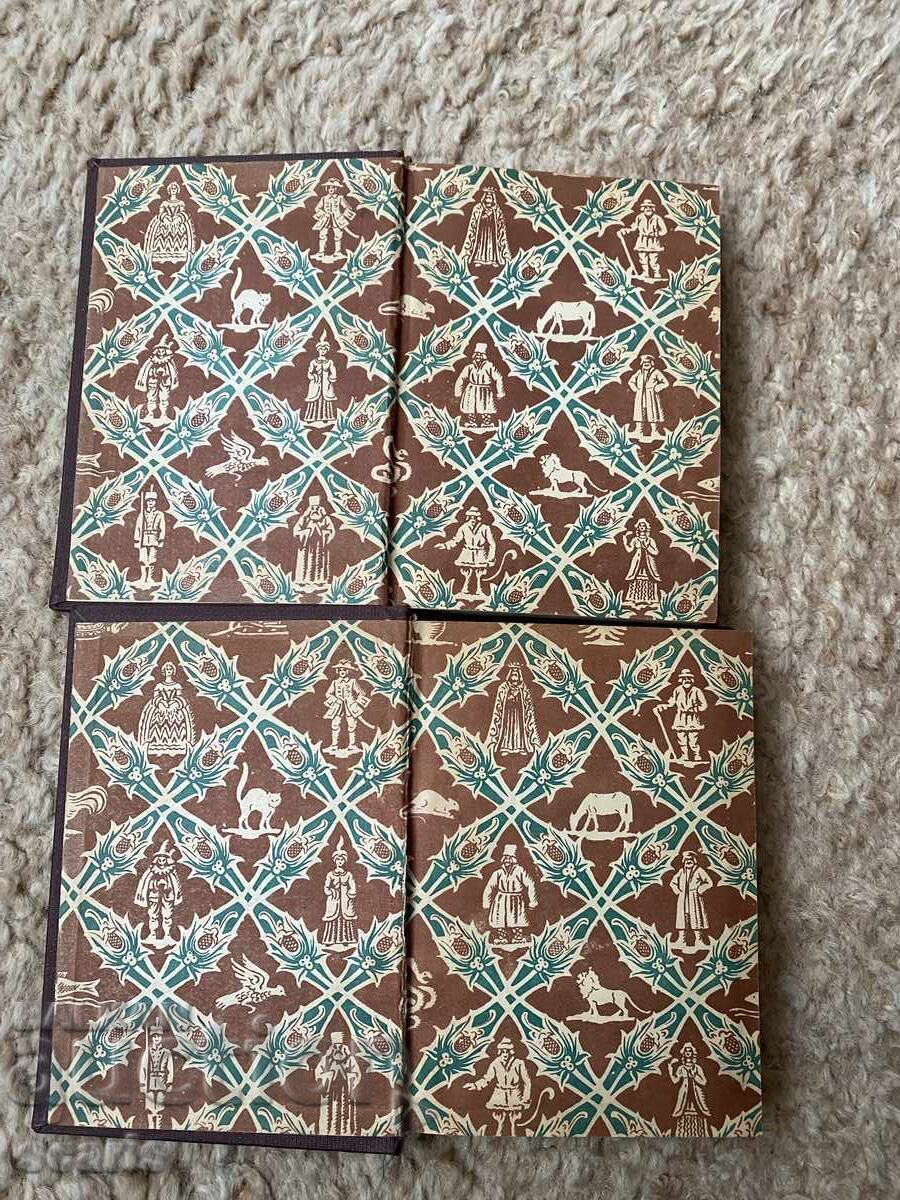 Ρωσικές Ιστορίες με τιμή 215.14 BGN | € 110.00