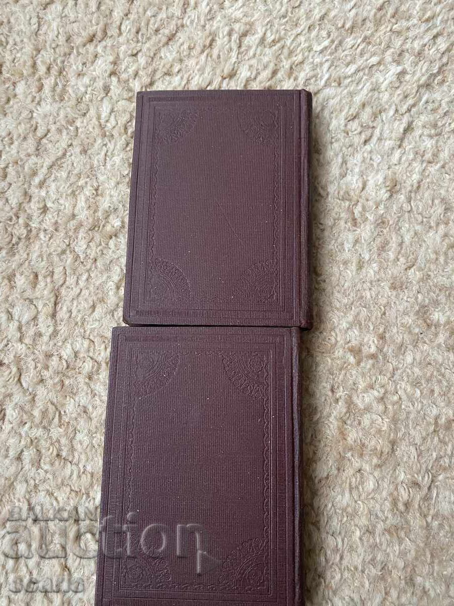 Ρωσικές Ιστορίες - 6