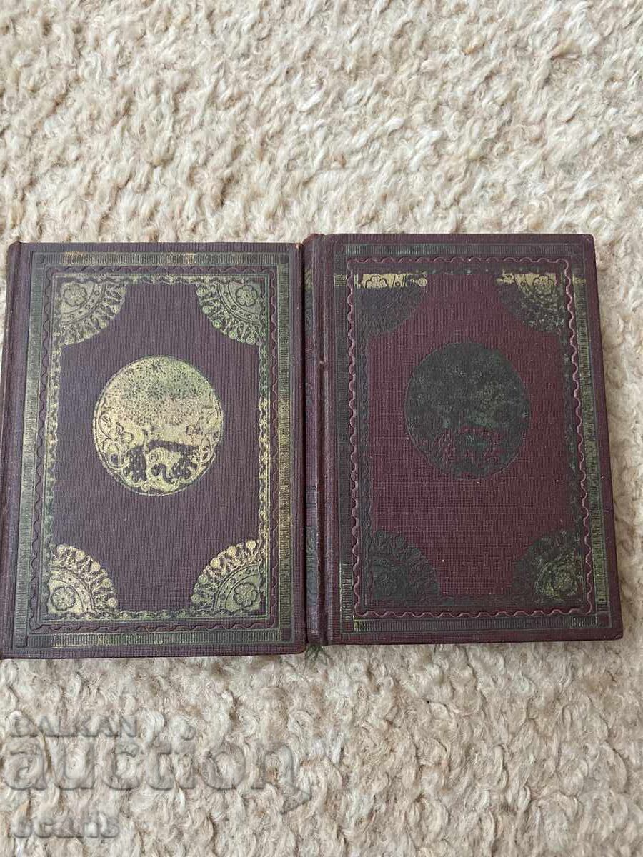 Ρωσικές Ιστορίες