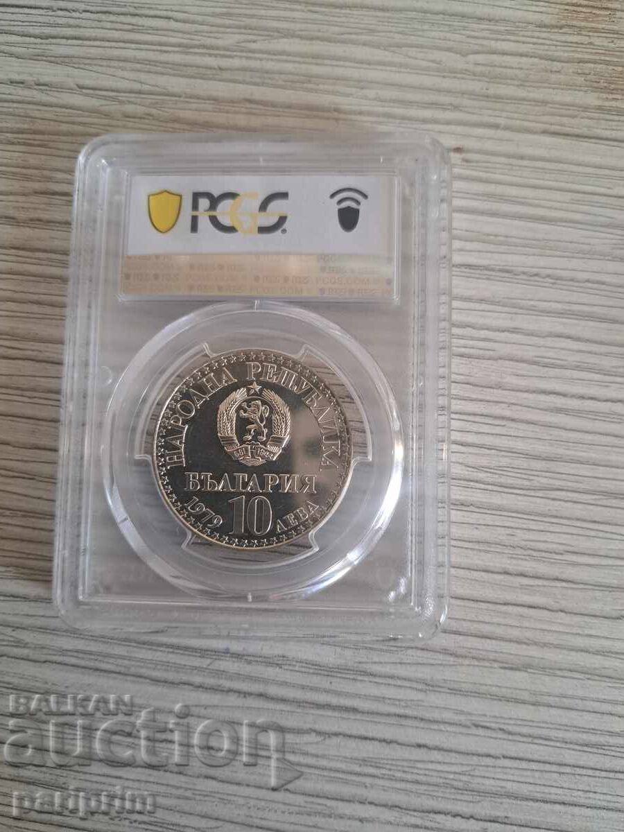 10 лева 1979, Космос,PR67DCAMEO на PSGS ,БЗЦ с цена 117.00 лв. | € 59.82 10 лева 1979, Космос,PR67DCAMEO на PSGS ,БЗЦ с цена 117.00 лв. | € 59.82