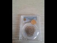 50 лева 1943, ,МS63 на PSGS ,БЗЦ