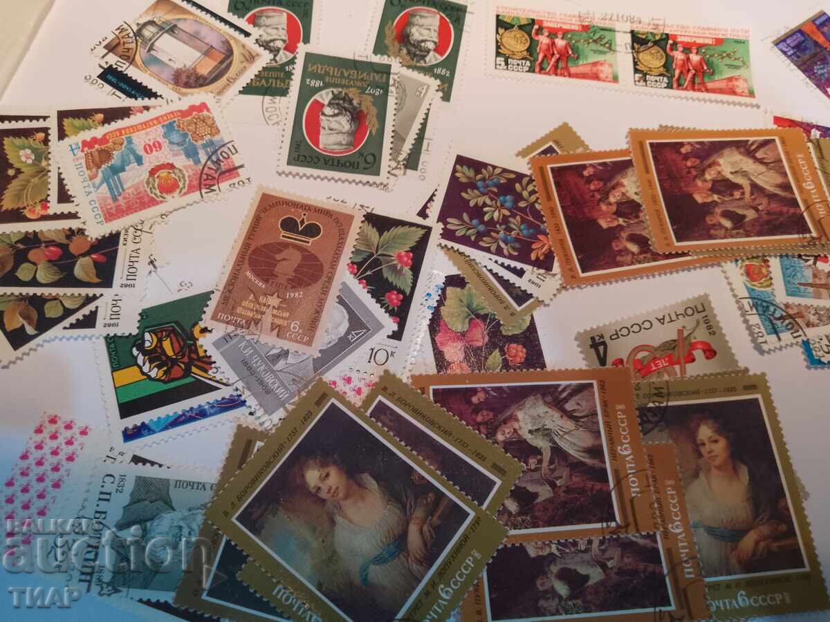 Postage stamps USSR - 0.01 st with price 2.36 BGN | € 1.21 Postage stamps USSR - 0.01 st with price 2.36 BGN | € 1.21