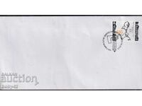 PD3136 50 st. ""Sotsfileks,83" V.Tŭrnovo