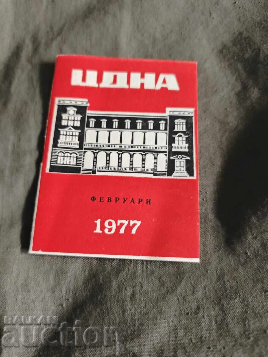 CDNA februarie 1977 CDNA februarie 1977