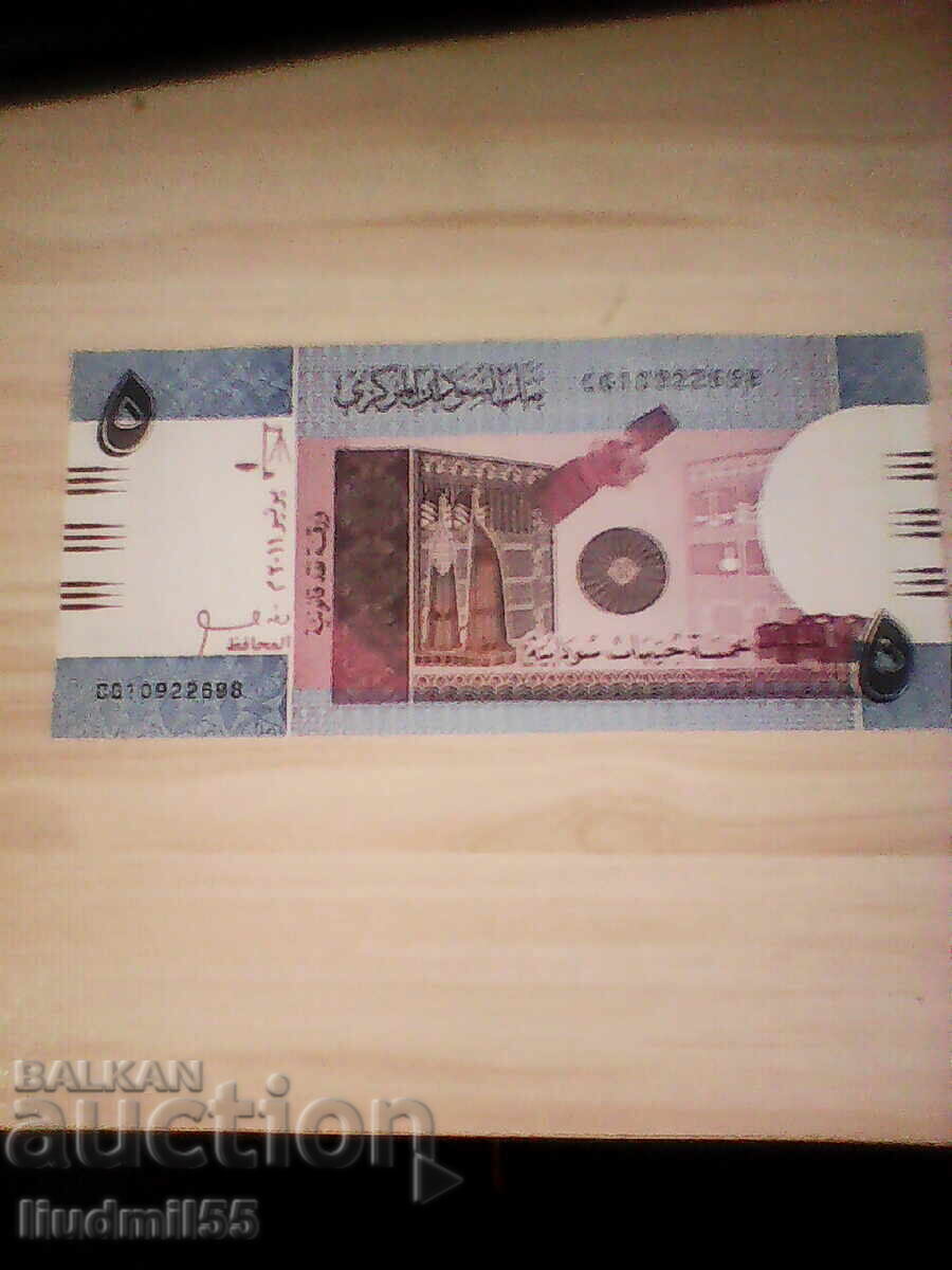 SUDAN 5 Lire 2011 NOUĂ UNC SUDAN 5 Lire 2011 NOUĂ UNC