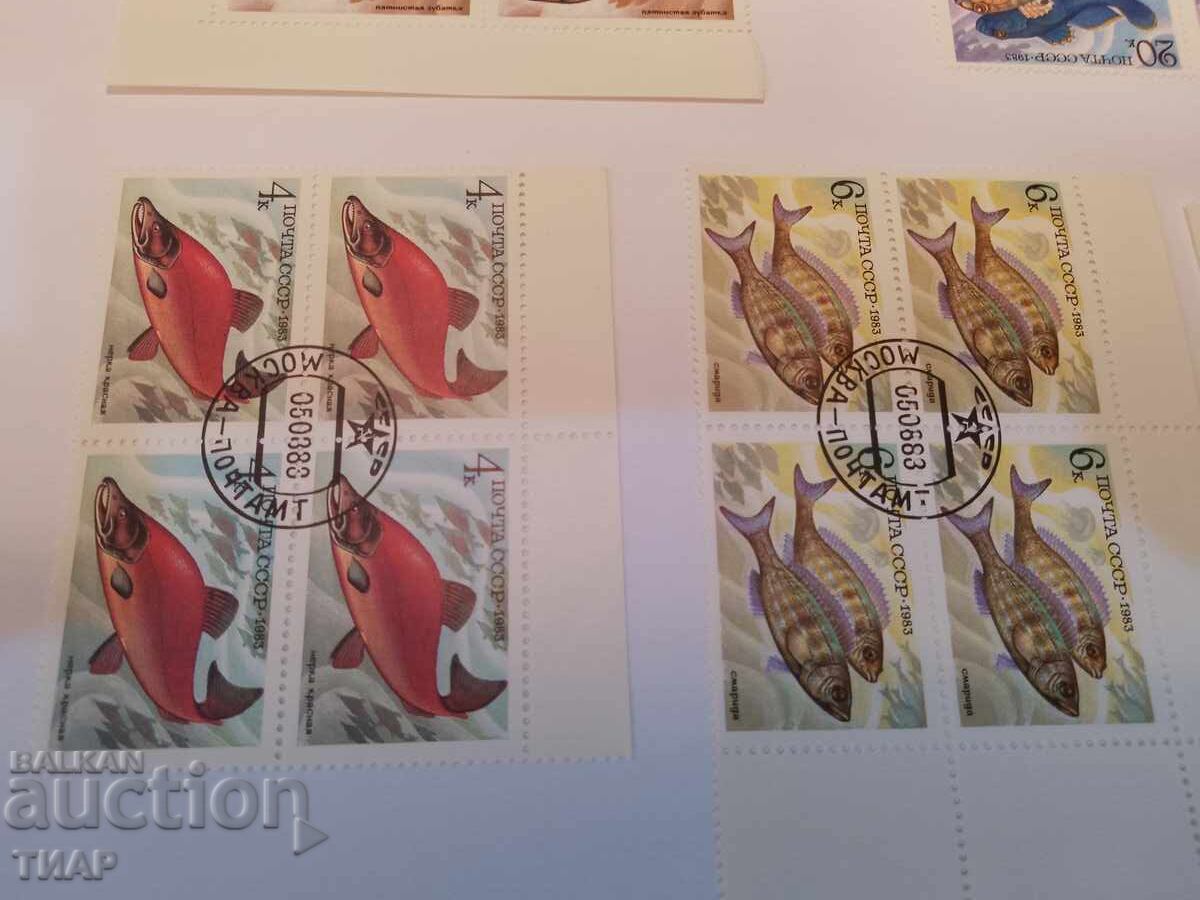 Postage stamps USSR - 0.01 st with price 1.50 BGN | € 0.77 Postage stamps USSR - 0.01 st with price 1.50 BGN | € 0.77