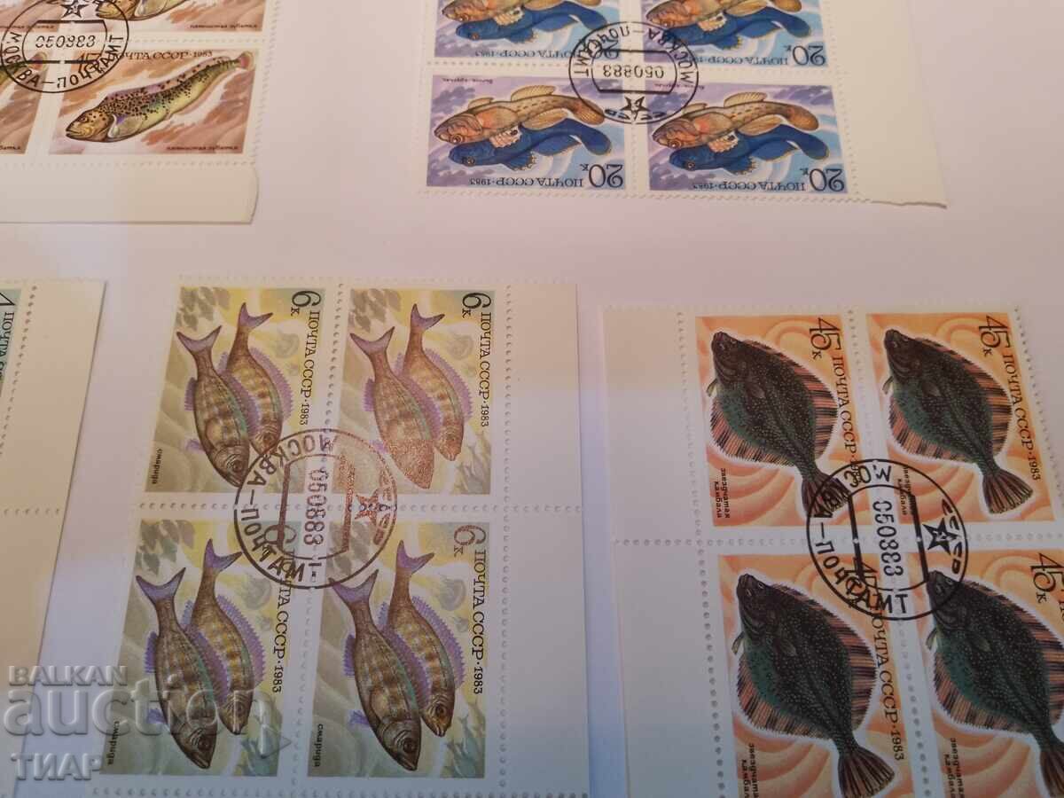 Auction Postage stamps USSR - 0.01 st Auction Postage stamps USSR - 0.01 st