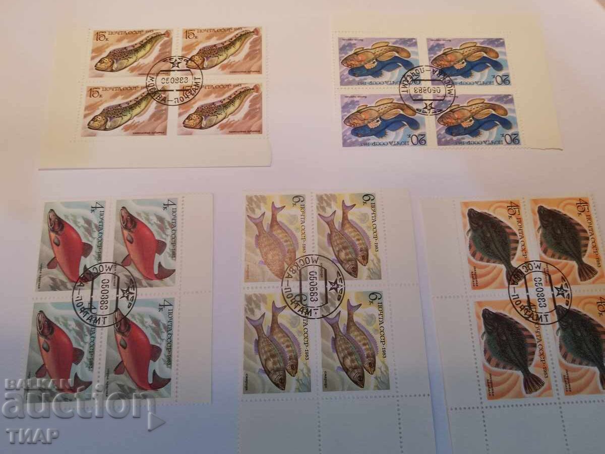 Postage stamps USSR - 0.01 st Postage stamps USSR - 0.01 st