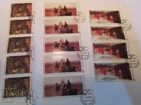 Postage stamps USSR - 0.01 st