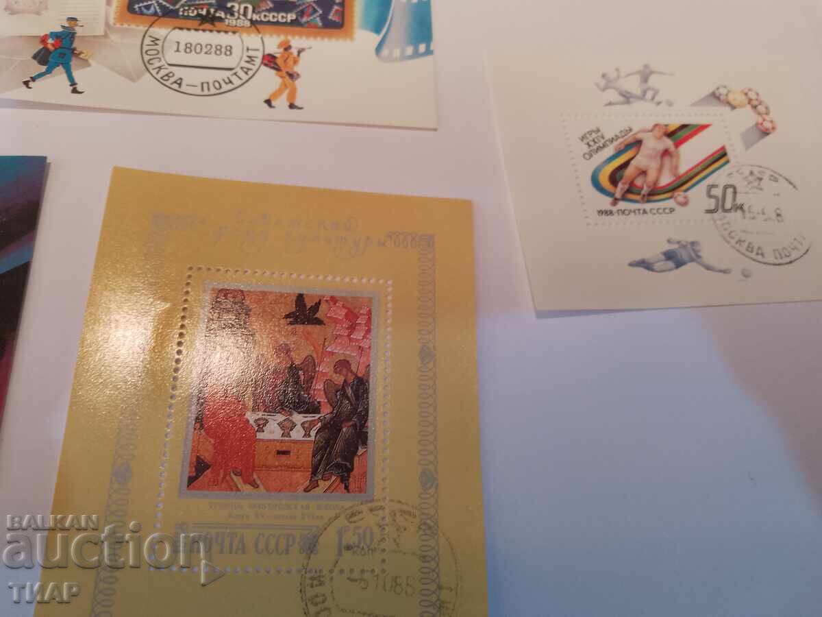 Delivery of Postage stamps USSR - 0.01 st Delivery of Postage stamps USSR - 0.01 st