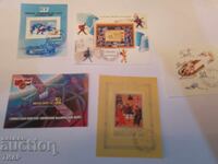 Postage stamps USSR - 0.01 st