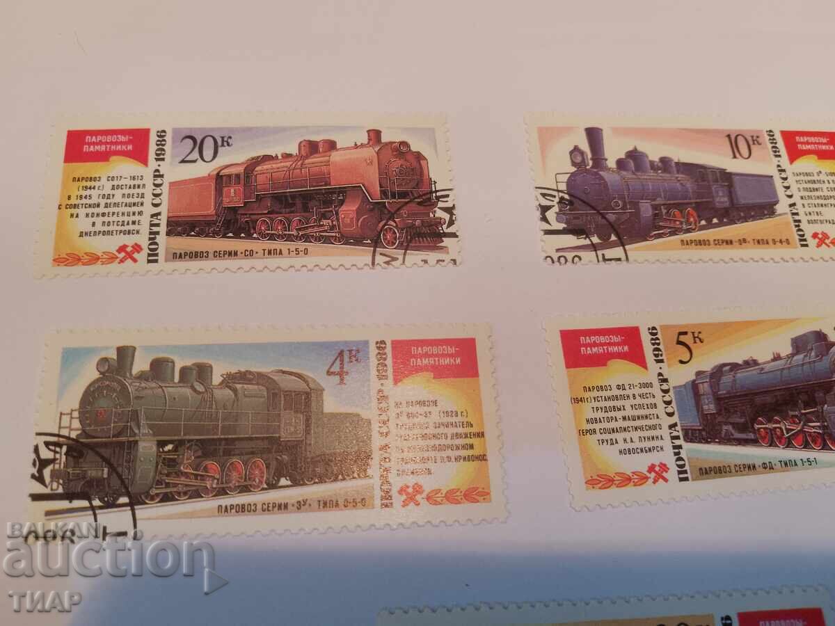 Postage stamps USSR - 0.01 st with price 0.73 BGN | € 0.37 Postage stamps USSR - 0.01 st with price 0.73 BGN | € 0.37
