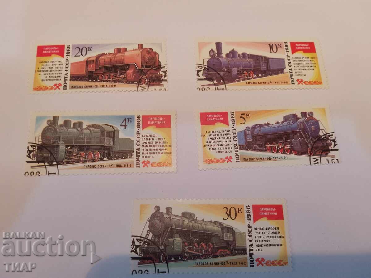 Postage stamps USSR - 0.01 st Postage stamps USSR - 0.01 st