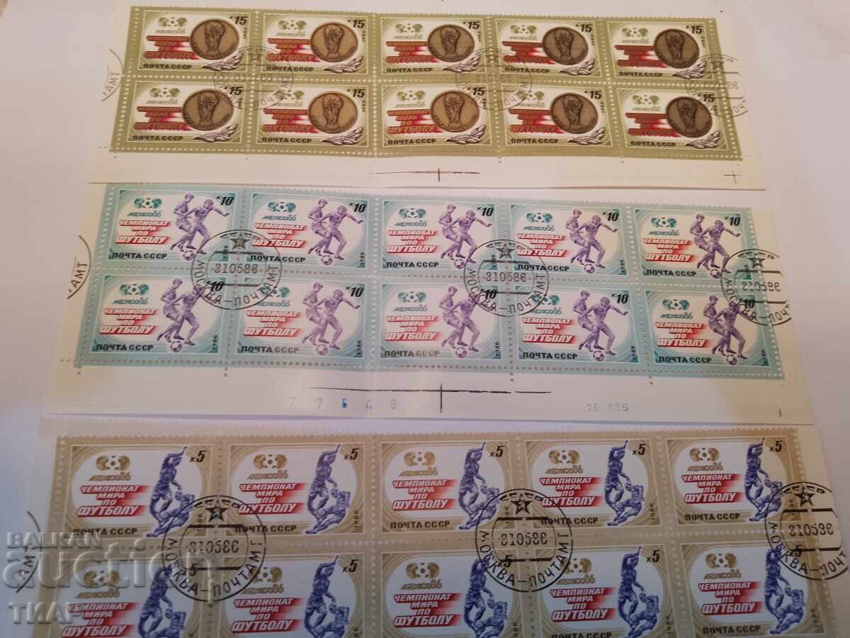 Postage stamps USSR - 0.01 st Postage stamps USSR - 0.01 st