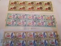 Postage stamps USSR - 0.01 st