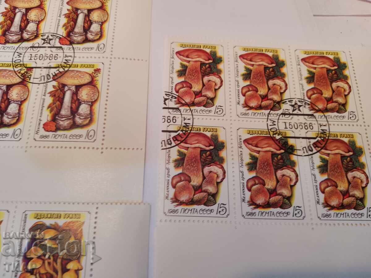 Delivery of Postage stamps USSR - 0.01 st Delivery of Postage stamps USSR - 0.01 st