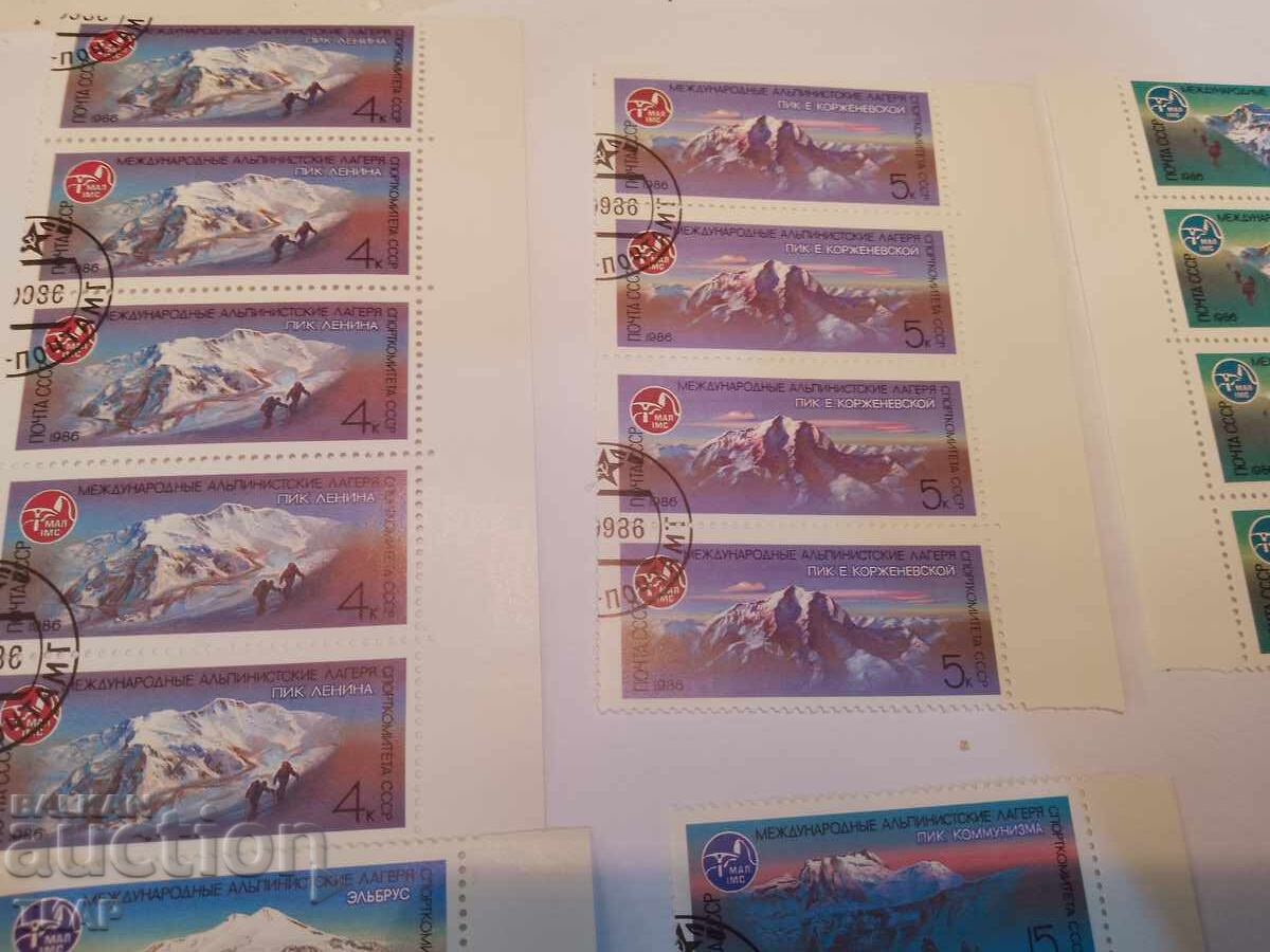 Postage stamps USSR - 0.01 st with price 0.73 BGN | € 0.37 Postage stamps USSR - 0.01 st with price 0.73 BGN | € 0.37