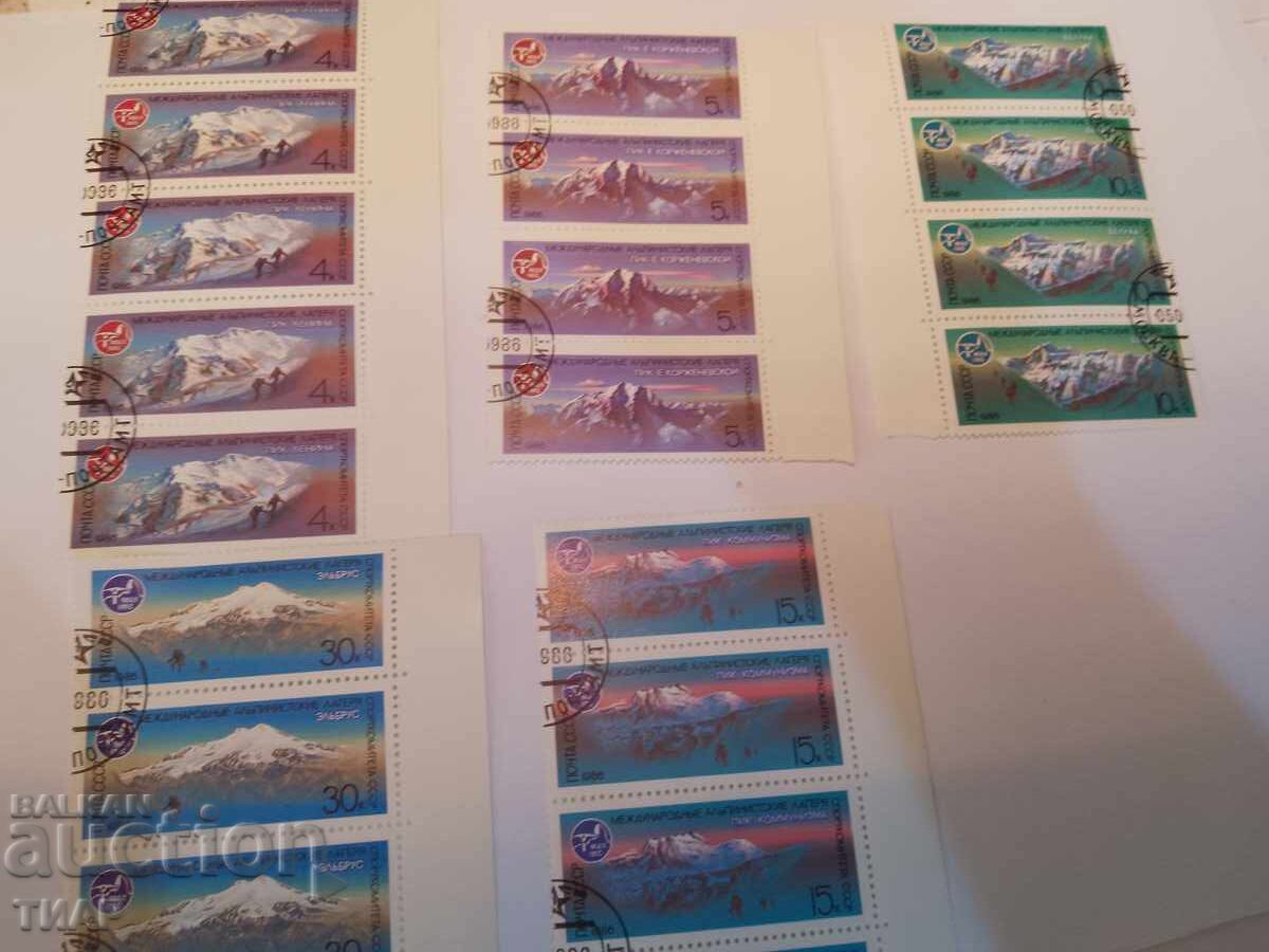 Postage stamps USSR - 0.01 st Postage stamps USSR - 0.01 st