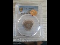 10 стотинки 1913,МS62 на PSGS ,БЗЦ