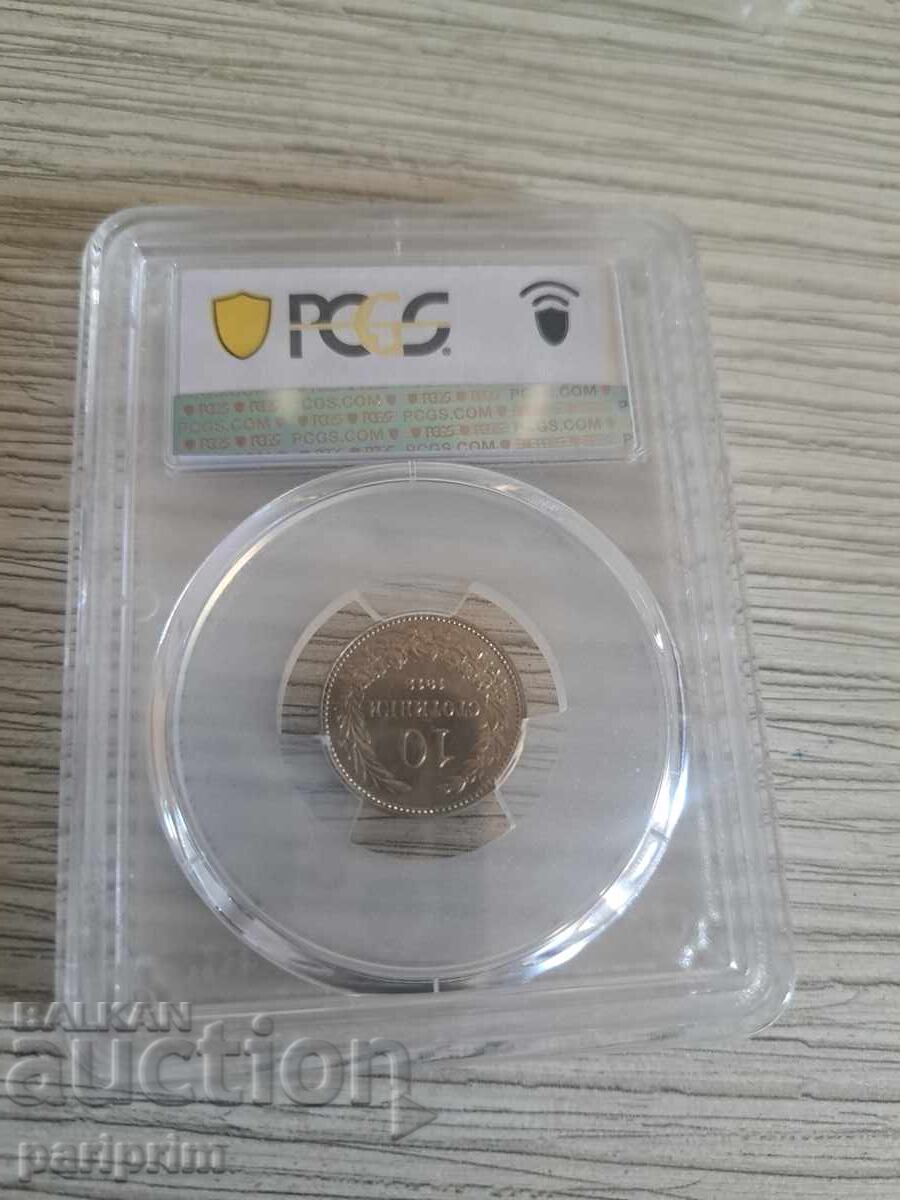 10  стотинки 1912, МS63 на PSGS ,БЗЦ с цена 71.00 лв. | € 36.30
