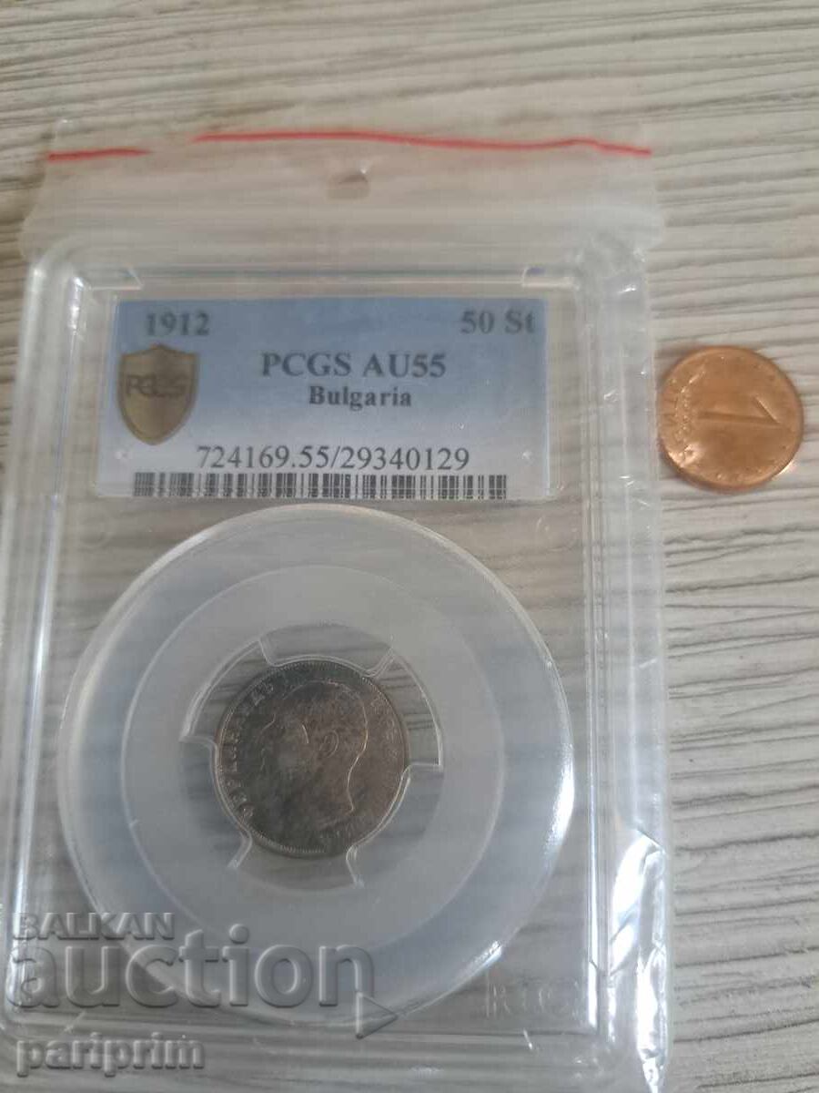 50 Stotinki 1912, AU55 by PSGS, BZTs