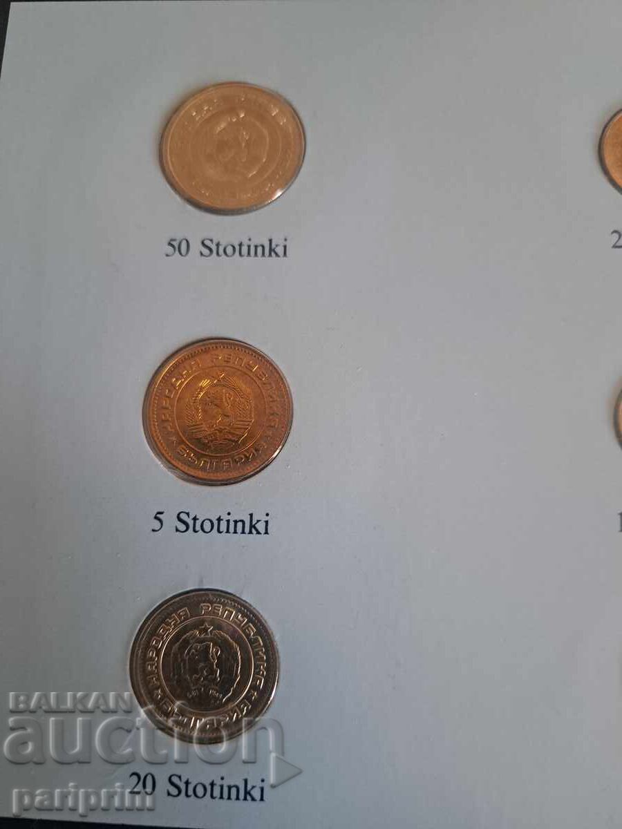 Щемпелови монети от 1974 година  ,БЗЦ с цена 56.00 лв. | € 28.63