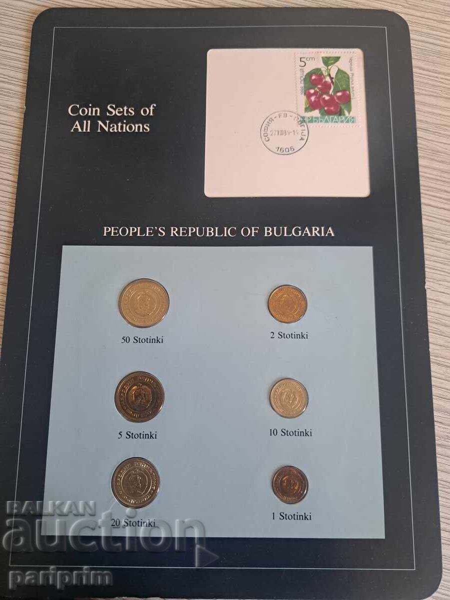 Щемпелови монети от 1974 година  ,БЗЦ