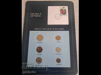 Щемпелови монети от 1974 година  ,БЗЦ