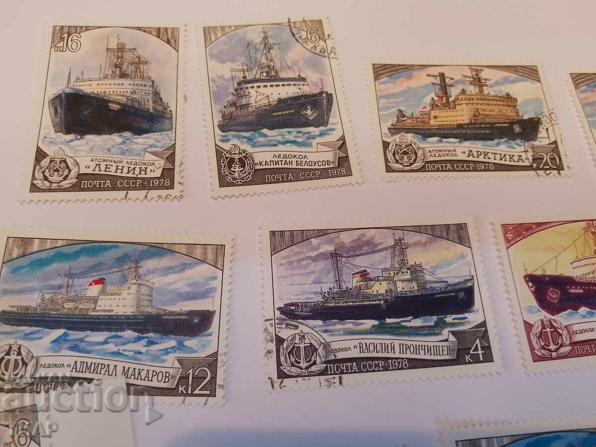 Пощенски марки СССР-0.01ст с цена 2.00 лв. | € 1.02 Пощенски марки СССР-0.01ст с цена 2.00 лв. | € 1.02