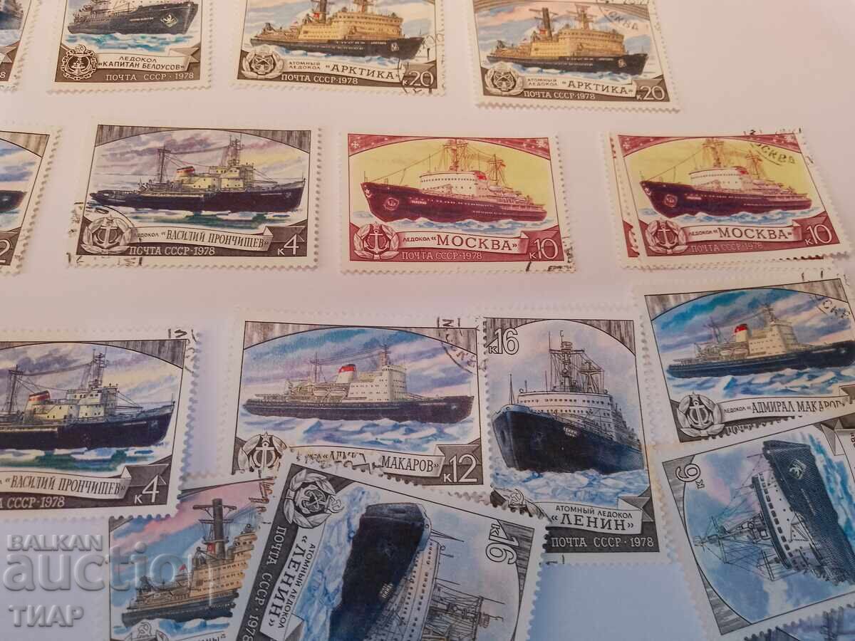 Аукцион Пощенски марки СССР-0.01ст Аукцион Пощенски марки СССР-0.01ст