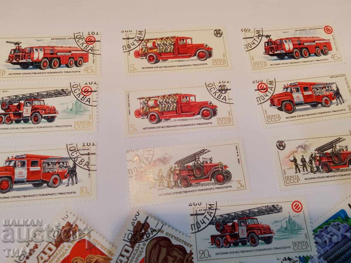 Postage stamps USSR - 0.01 st with price 1.51 BGN | € 0.77 Postage stamps USSR - 0.01 st with price 1.51 BGN | € 0.77