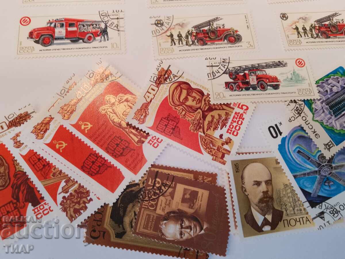 Auction Postage stamps USSR - 0.01 st Auction Postage stamps USSR - 0.01 st