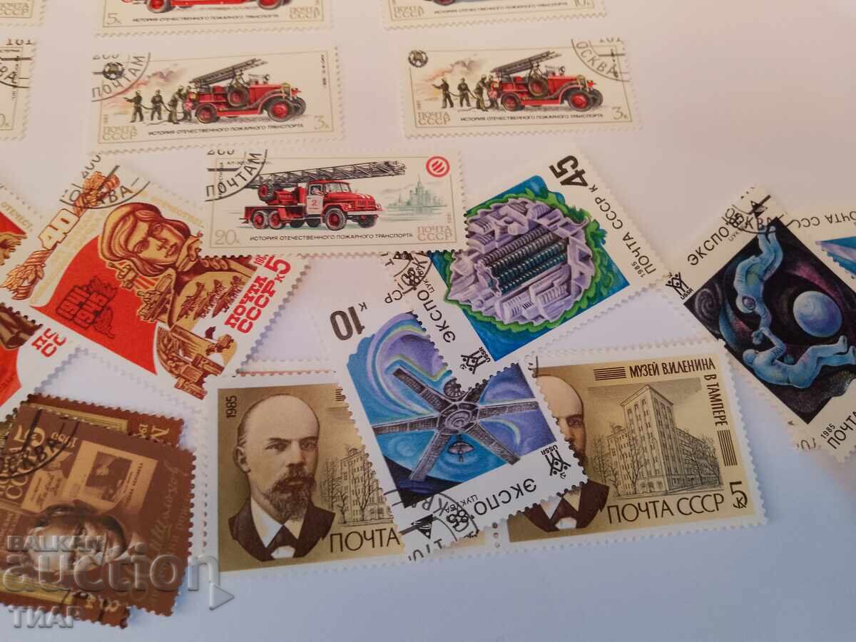 Delivery of Postage stamps USSR - 0.01 st Delivery of Postage stamps USSR - 0.01 st