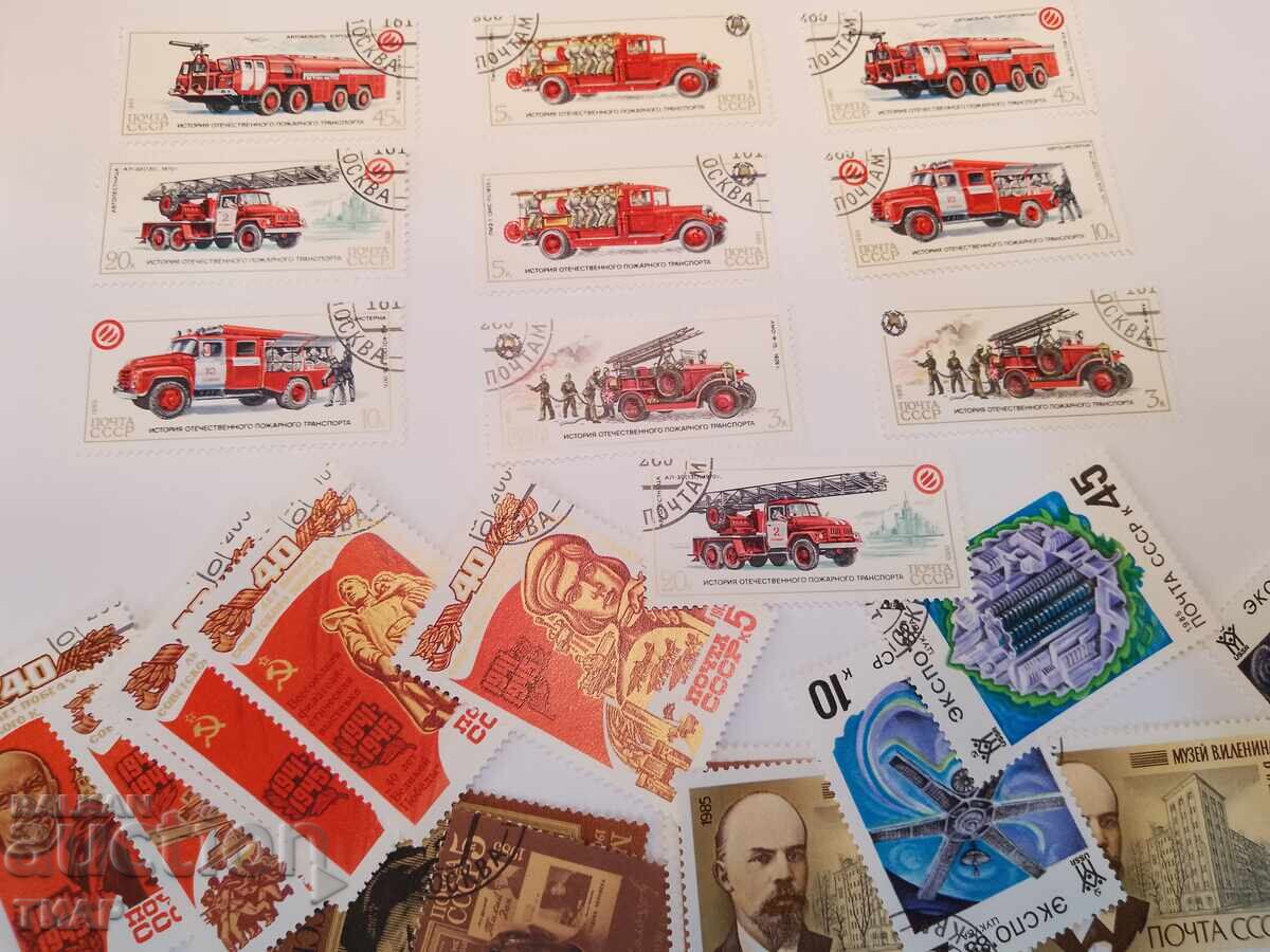 Postage stamps USSR - 0.01 st Postage stamps USSR - 0.01 st