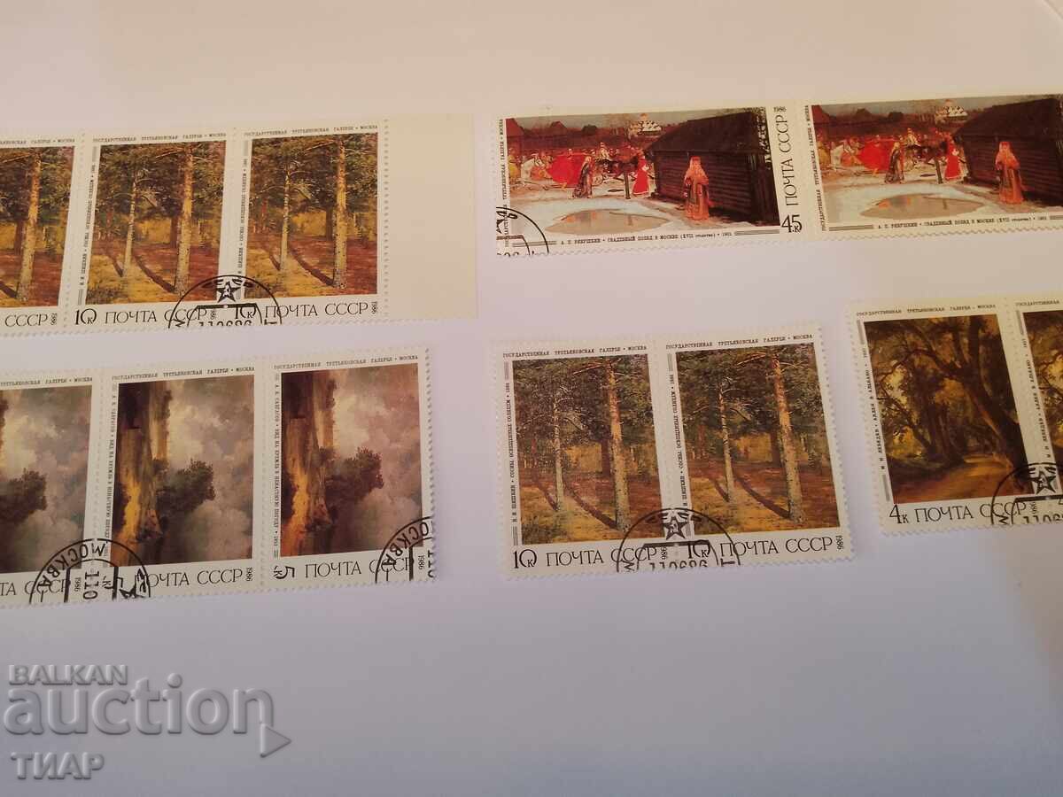 Postage stamps USSR - 0.01 st Postage stamps USSR - 0.01 st