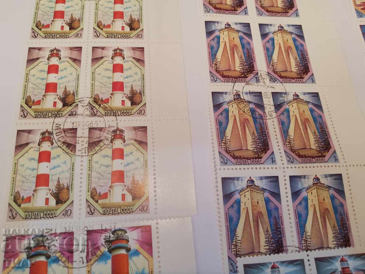 Postage stamps USSR - 0.01 st with price 1.23 BGN | € 0.63 Postage stamps USSR - 0.01 st with price 1.23 BGN | € 0.63