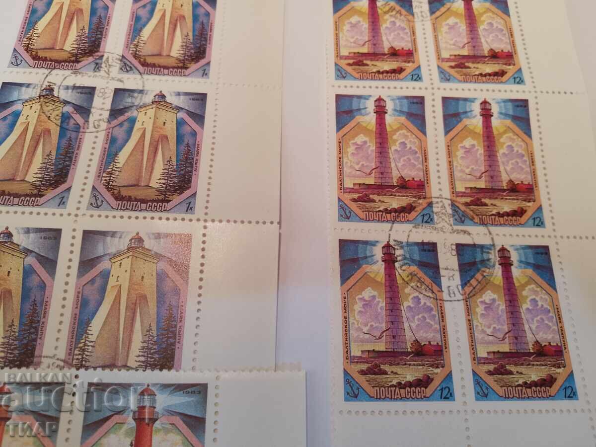 Auction Postage stamps USSR - 0.01 st Auction Postage stamps USSR - 0.01 st