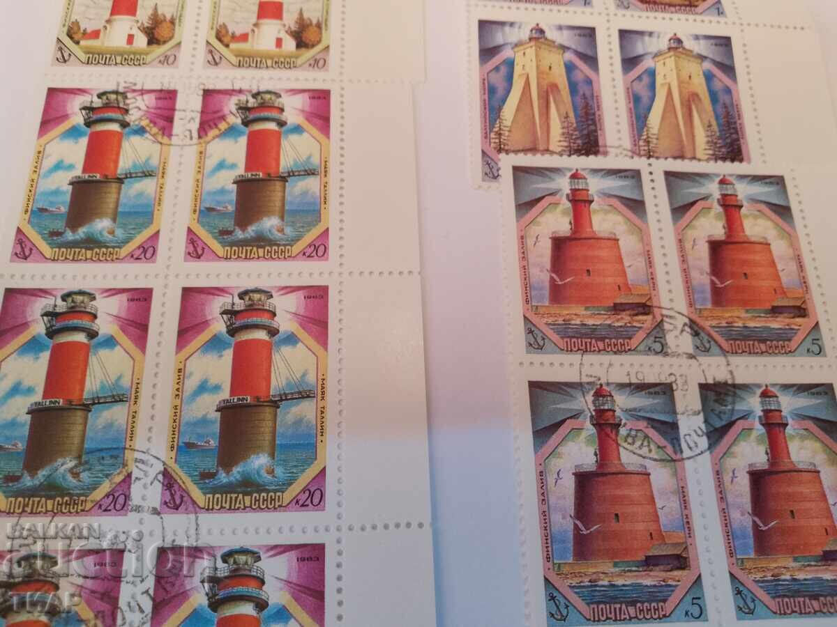 Delivery of Postage stamps USSR - 0.01 st Delivery of Postage stamps USSR - 0.01 st