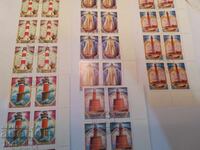 Postage stamps USSR - 0.01 st