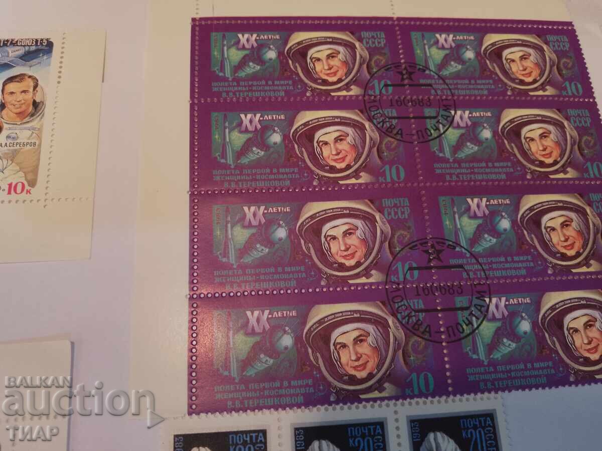 Postage stamps USSR - 0.01 st with price 1.02 BGN | € 0.52 Postage stamps USSR - 0.01 st with price 1.02 BGN | € 0.52