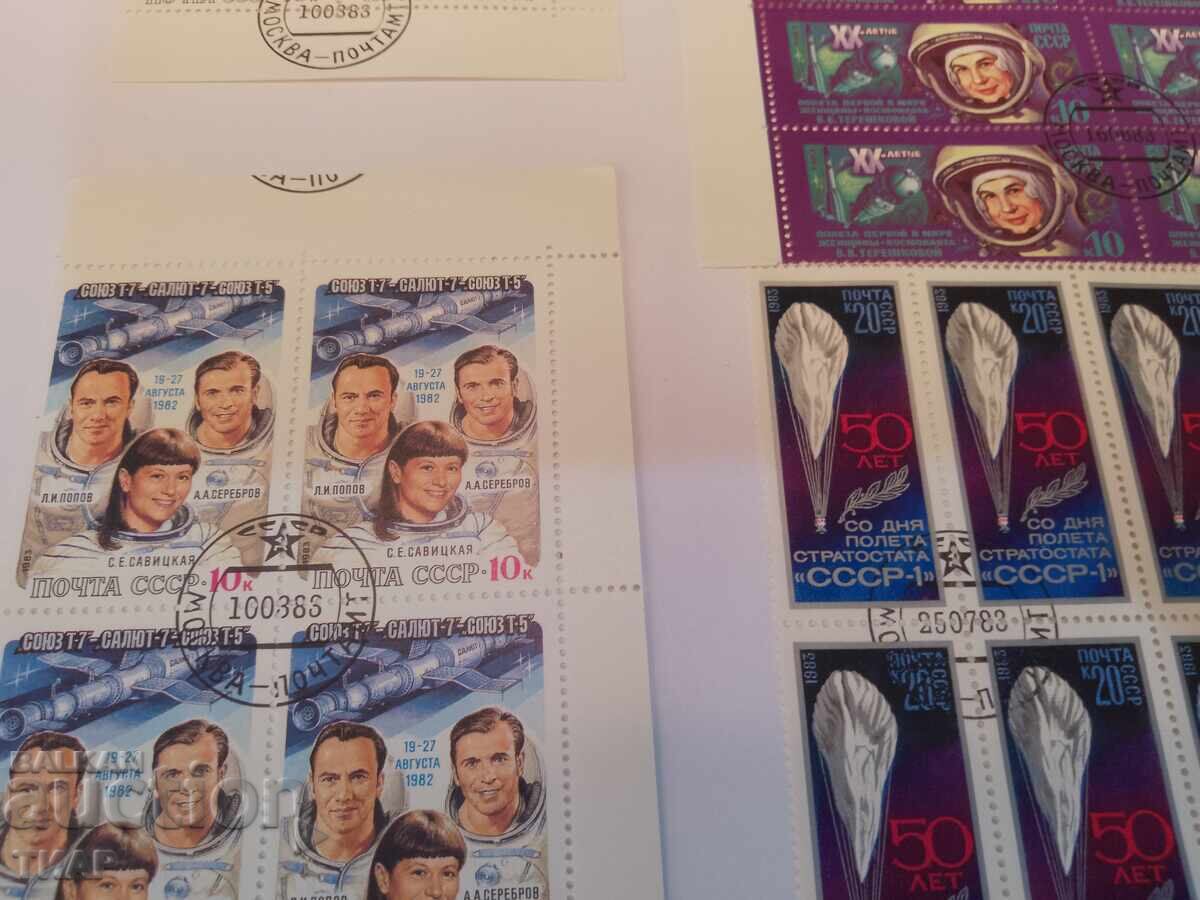 Auction Postage stamps USSR - 0.01 st Auction Postage stamps USSR - 0.01 st