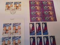 Postage stamps USSR - 0.01 st