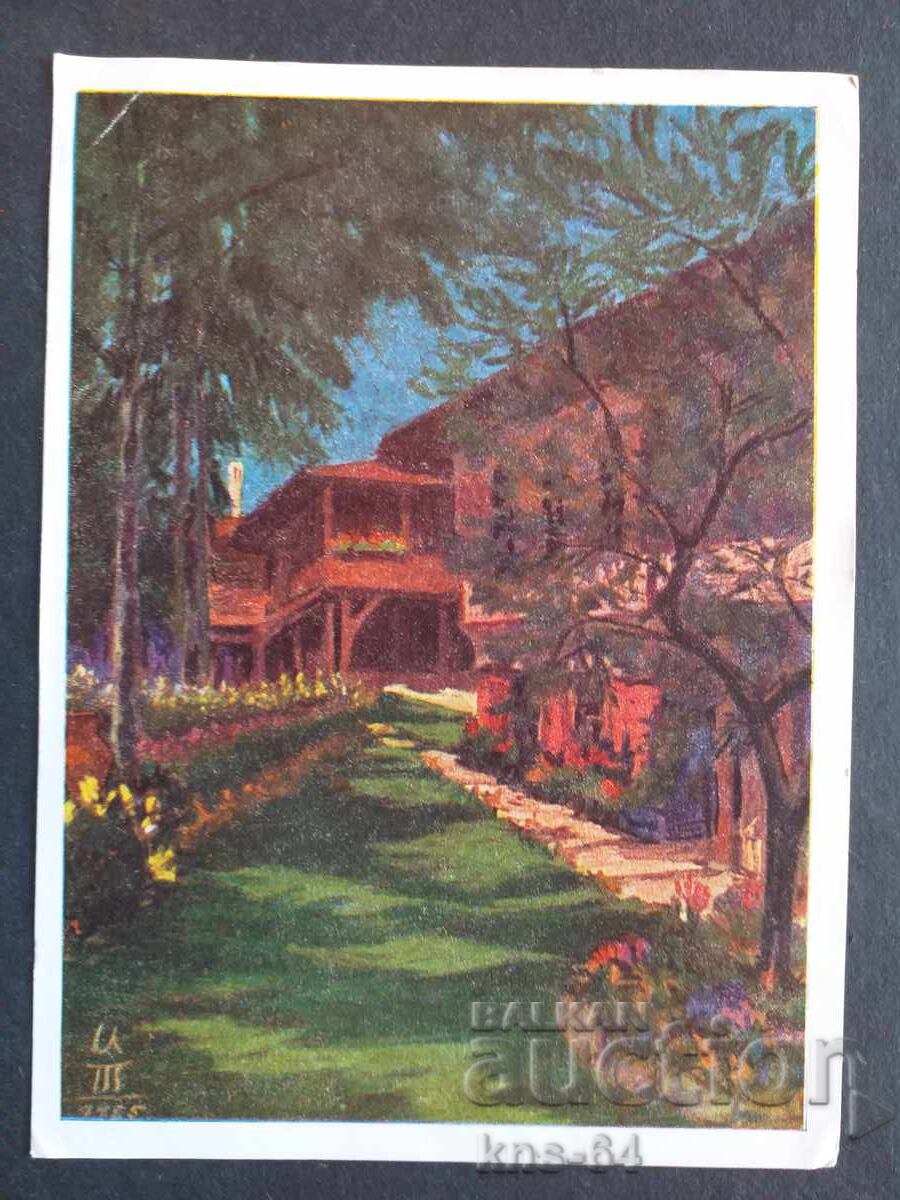 Картичка България Картичка България