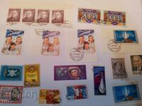 Postage stamps USSR - 0.01 st