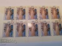 Postage stamps USSR - 0.01 st