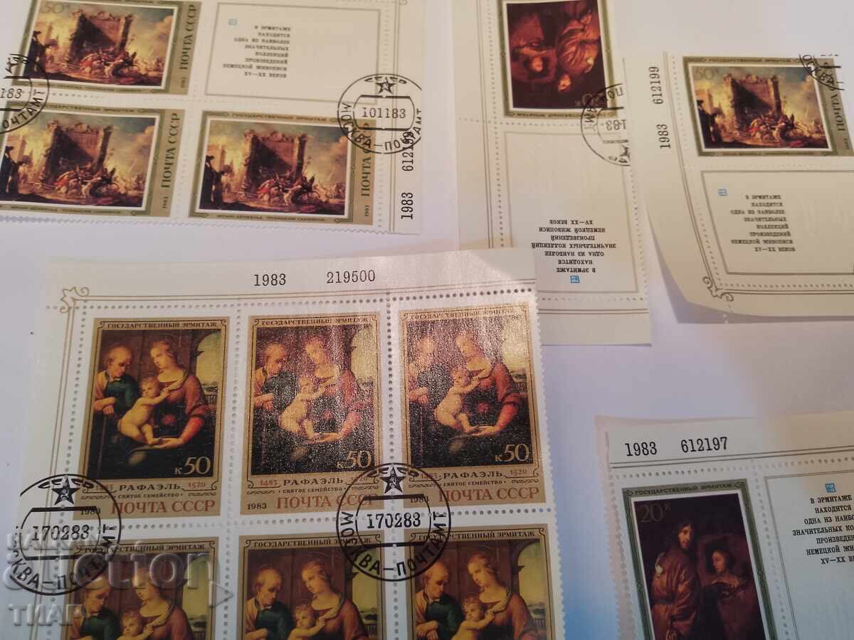 Postage stamps USSR - 0.01 st Postage stamps USSR - 0.01 st