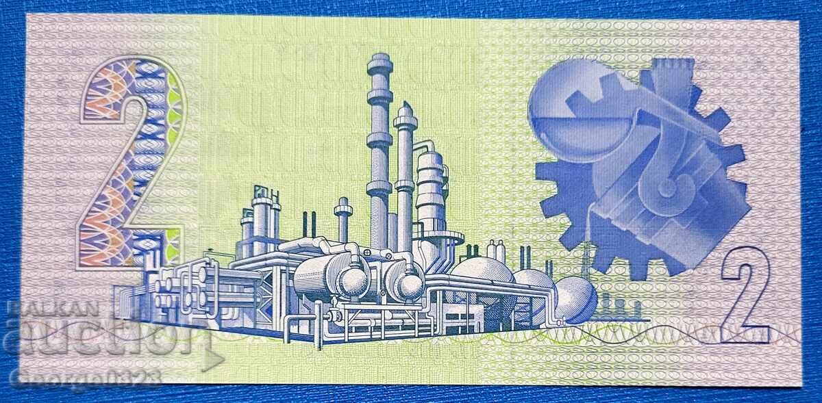 Южна Африка 1983 2 Ранда UNC Нова с цена 13.99 лв. | € 7.15